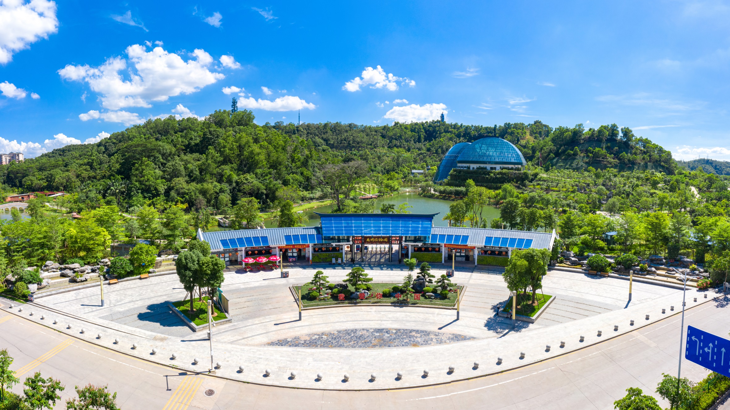 惠州市植物園建設(shè)工程.jpg